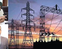 Punjab Powercom: बिजली संकट के बीच पंजाब सरकार ने लिया बड़ा फैसला