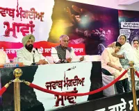 हमें मुफ्त योजनाएँ नहीं चाहिए, हमारे बच्चे मौत के मुंह में जा रहे, नशा तस्करों को बचाने की बजाय कार्रवाई करे ‘सरकार’