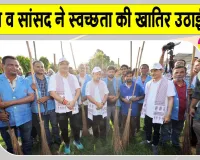 Cleanliness Campaign: सीएम भजनलाल शर्मा व नितिन नवीन ने लिया अल्बर्ट हॉल पर स्वच्छता अभियान में हिस्सा