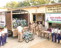 School Bicycle Fairs: साइकिल मेले से छुटकारे की तैयारी, अब सीधे स्कूल पहुंचेगी साइकिलें!