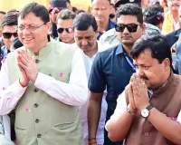 Uttarakhand BJP News: उत्तराखंड BJP में संगठनात्मक बदलाव का मुख्यमंत्री पुष्कर धामी ने किया स्वागत