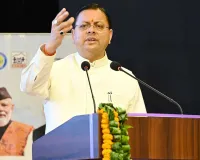 उत्तराखंड सीएम धामी ने युवा भविष्य निर्माण के लिए निःशुल्क ऑनलाइन कोचिंग योजना का किया शुभारंभ