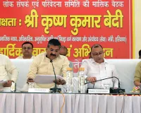 ग्रीवेंस कमेटी में मंत्री कृष्ण बेदी का एक्शन, लाइनमैन को चार्जशीट और ठेकेदार पर FIR के आदेश
