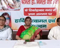 श्रीराम जन्मभूमि तीर्थ क्षेत्र की नई सदस्य का हुआ जोरदार स्वागत 