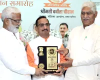 उद्योगपति राजीव को संस्था ने उत्तर प्रदेश रत्न से किया गया सम्मानित 