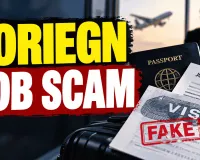 Foreign Job Scam: विदेश में नौकरी का सपना दिखाकर 41 युवाओं से 40 लाख ठगे 
