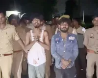 UP Crime News: गोंडा में पुलिस वाहन पर हमला करने वाले दो सगे भाई गिरफ्तार