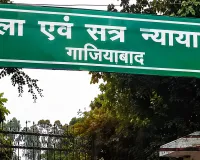 Sudhir Goyal ED Case: स्पेशल कोर्ट में 18 सितंबर को होगी 27.49 करोड़ के धनशोधन मामले में सुनवाई