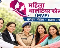 महिला सुरक्षा के लिए गाजियाबाद  में बनी  591 सदस्यीय वालंटियर फोर्स: सुचिता सिंह