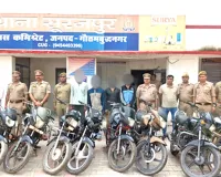 ग्रेटर नोएडा में अंतर्राज्यीय बाइक चोर गिरोह का पर्दाफाश, 14 दोपहिया वाहन बरामद
