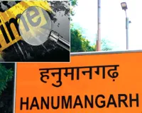 घर के बाहर हथियारों से लैस होकर पहुंचे 10-12 लोग, ईंटें बरसाने का आरोप