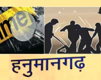 गांव झांसल में खेत विवाद को लेकर युवक को लाठी-कसिए से पीटा, चार लोगों पर आरोप
