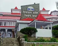 Himachal News: हिमाचल में अवैध खनन पर बड़ी कार्रवाई, तीन साल में 8.79 करोड़ रुपये जुर्माना वसूला