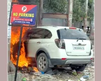 Fire: कचरे में लगी आग ने कार को लिया चपेट में, मची अफरा-तफरी