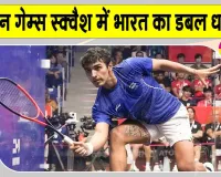 Asian Games Squash: अभय सिंह ने दी पाकिस्तानी खिलाड़ी इरफान को शिकस्त, फाइनल में जगह की पक्की