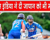 India vs Japan: महिलाओं के बाद भारतीय पुरुष टीम ने भी लहराया परचम