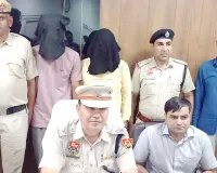 दिल्ली, हरियाणा व उत्तर प्रदेश में चेन स्नेचिंग की वारदातों को अंजाम देने वाले दो आरोपी पकड़े