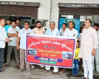 Haryana Roadways protest: निजीकरण के खिलाफ हरियाणा रोडवेज कर्मचारियों का प्रदर्शन, रखी ये मांगें