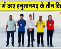National Judo Championship: राष्ट्रीय जूडो प्रतियोगिता में जीते तीन पदक 