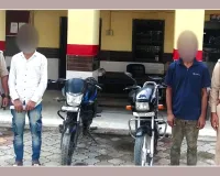 दो वाहन चोर गिरफ्तार, चोरी की दो बाइक व चाकू बरामद