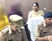 पीएनबी में ग्राहकों के थैले काटकर हुई चोरी की घटनाओं को अनावरण, दो महिला आरोपी गिरफ्तार