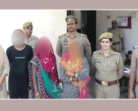 Arrested: महिला से आभूषण ठगने के आरोपी पति-पत्नी समेत तीन गिरफ्तार