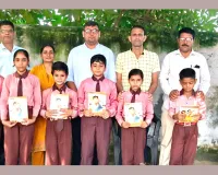 जगनपुर में 'स्टार ऑफ द मंथ' कार्यक्रम आयोजित, छात्र-छात्राएं सम्मानित
