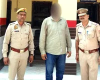 भूमि विवाद का फैसला पक्ष में कराने के नाम पर रुपये ऐंठने व रंगदारी मांगने का आरोपी गिरफ्तार