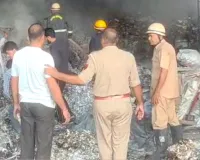 Fire: एल्युमिनियम सिल्ली बनाने वाली फैक्ट्री में आग, बामुश्किल पाया काबू