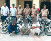 अंतर्राज्यीय वाहन चोर गिरोह पर कैराना पुलिस का प्रहार, तीन गिरफ्तार, 14 बाइकें बरामद