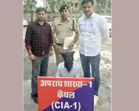 जेब से रुपये चोरी करने वाला आरोपी काबू