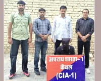 प्लाट पर कब्जा करने व जानलेवा हमला करने के मामले में सातवाँ आरोपी यूपी से गिरफ्तार 