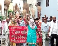 झाड़ू लेकर सड़कों पर उतरे सफाई कर्मचारी, विधायक के आवास पर किया प्रदर्शन 