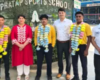 हरियाणा स्टेट स्कूल तीरंदाजी चैंपियनशिप में प्रताप स्कूल के अमन ने जीता कांस्य पदक