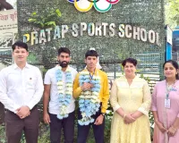 एथलेटिक्स चैम्पियनशिप में प्रताप स्कूल के आयुष ने जीता कांस्य पदक