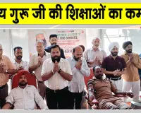 Gahaur Blood Donation Camp: डॉक्टरों ने मांगा था 100 यूनिट, सेवादारों ने 127 यूनिट कर दिया रक्त दान