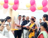 Bhagwant Ayurvedic College: भगवंत आयुर्वेदिक कॉलेज में आयुर्वेद दिवस पर हुआ विशेष कार्यक्रम