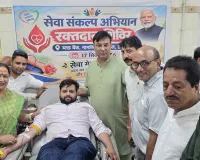 Blood Donation Camp: प्रधानमंत्री नरेंद्र मोदी के जन्मदिन पर 125 यूनिट रक्त एकत्रित