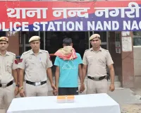 नंद नगरी में पुलिस की बड़ी कार्रवाई, 5 मामलों में वांछित आरोपी बदमाश गिरफ्तार
