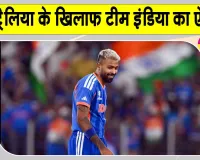 Cricket News: मल्टी-डे और वनडे सीरीज के लिए भारत-ए टीम का ऐलान, पडिक्कल कप्तान; हार्दिक पांड्या की वापसी