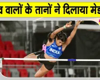 Asian Games Pole Vault: बारानिका इलांगोवन एशियन गेम्स में मैडल जीतकर हुई भावुक