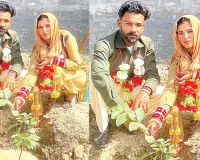 शादी की खुशी में नवदंपति ने दिया पर्यावरण संरक्षण का संदेश