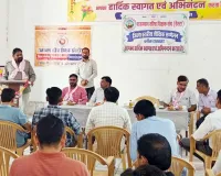 RESTA Conference: शिक्षा की गुणवत्ता सुधारने से लेकर शिक्षकों की समस्याओं तक मंथन 