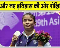 Asian Games 2026 Wushu: भारत के लिए एक सिल्वर मेडल और पक्का