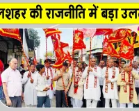 Sadulshahar Election Results: सादुलशहर में 22 निर्दलीयों की फ़तेह! खीचड़ बोले-भाजपा का बोर्ड बनाएंगे
