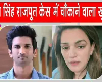 Sushant Singh Rajput Postmortem: 'भाई के पैर टूटे, आंखों में भी चोट...' सुशांत सिंह राजपूत की मौत पर बहन श्वेता का बड़ा दावा