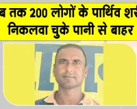प्रेरणादायक मिसाल हैं लोहगढ़ के सरकारी प्राथमिक स्कूल के शिक्षक धर्मेंद्र कुमार 