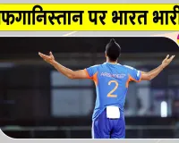 India vs Afghanistan: टीम इंडिया के पास सीरीज जीतने का मौका, टीम इंडिया का पलड़ा भारी