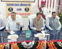राजस्व न्याय व्यवस्था को आधुनिक बनाने पर जोर, मुख्य सचिव ने दिए समयबद्ध निस्तारण के निर्देश