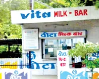 Vita Booth Allotment 2026: निजी स्थान पर वीटा बूथ आवंटन योजना शुरू, 10वीं पास कर सकते हैं आवेदन